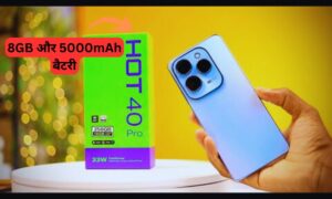 8GB और 5000mAh बैटरी के साथ इंफीनिक्स का Infinix Hot 40 स्मार्टफोन, देखे डिटेल्स।