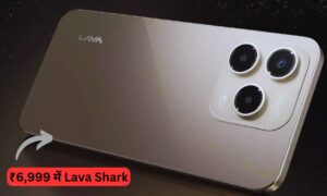 सिर्फ ₹6,999 में Lava Shark हुआ लांच, 50MP कैमरा और 8GB RAM के साथ।